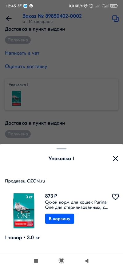 ����������� � �����������