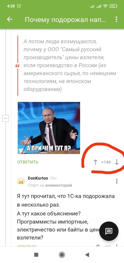����������� � �����������
