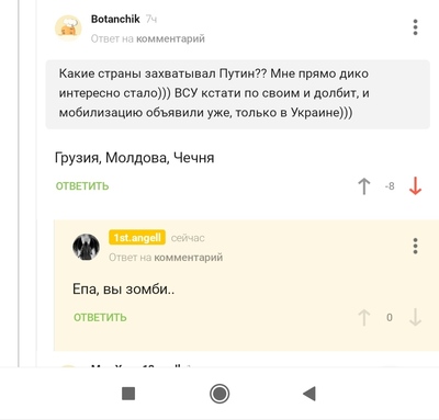 ����������� � �����������