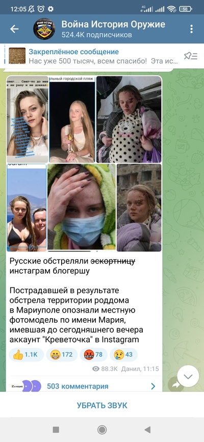 Иллюстрация к комментарию