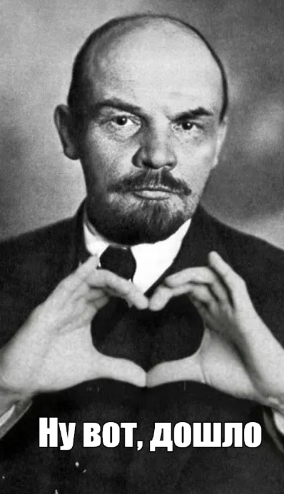 Иллюстрация к комментарию