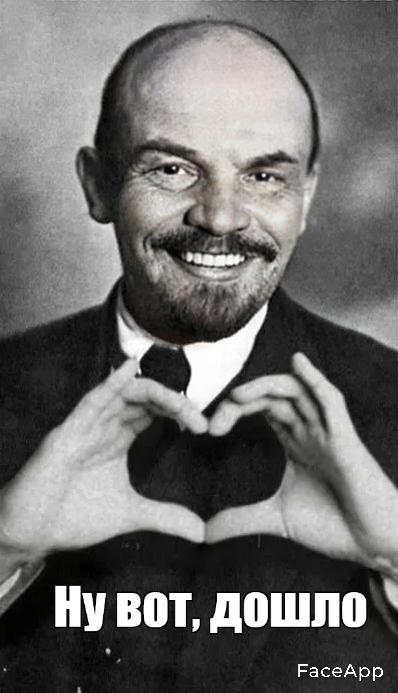 Иллюстрация к комментарию