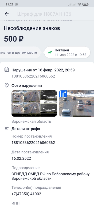 ����������� � �����������