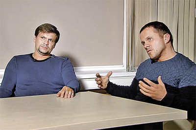 ����������� � �����������