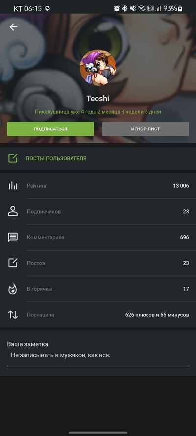 ����������� � �����������