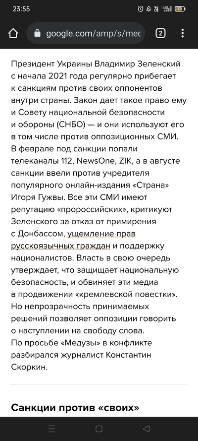 Иллюстрация к комментарию