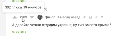 Иллюстрация к комментарию