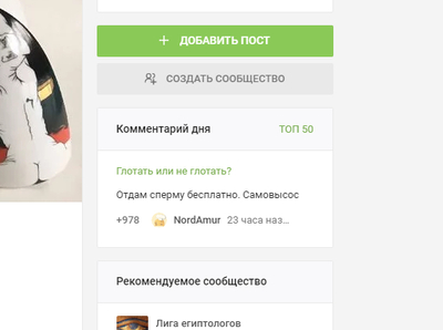 Иллюстрация к комментарию