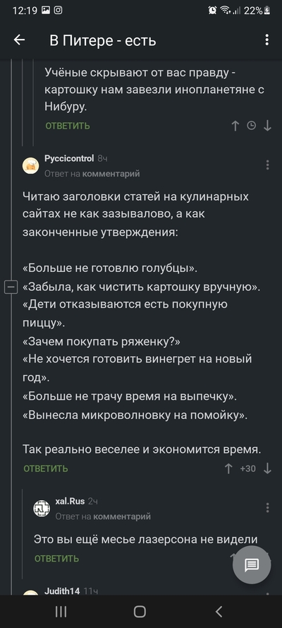 ����������� � �����������