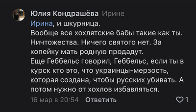 Иллюстрация к комментарию