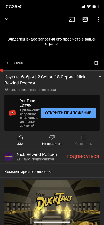 Иллюстрация к комментарию