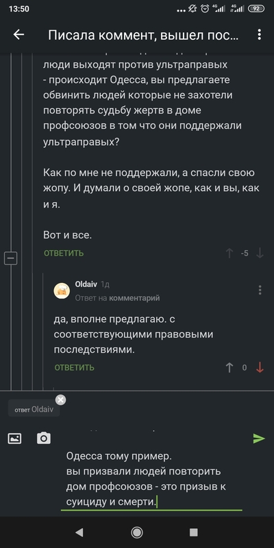 ����������� � �����������