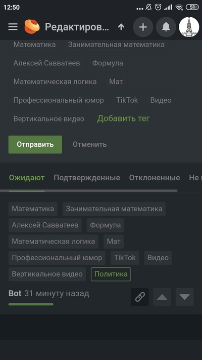 ����������� � �����������