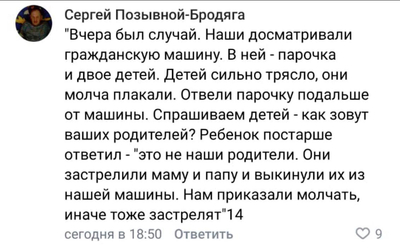 Иллюстрация к комментарию