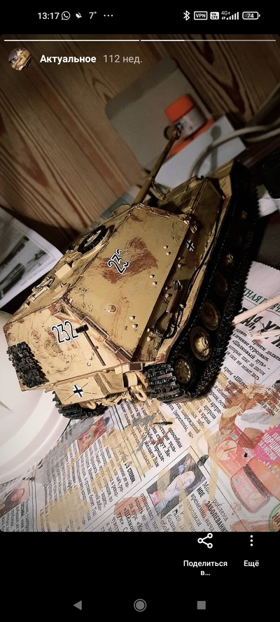 Иллюстрация к комментарию