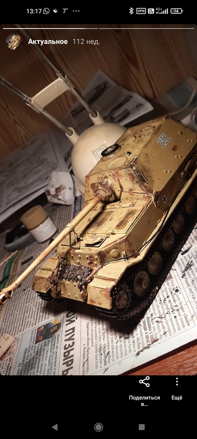 Иллюстрация к комментарию