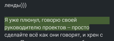 Иллюстрация к комментарию