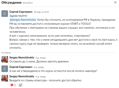 ����������� � �����������