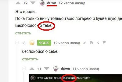 ����������� � �����������