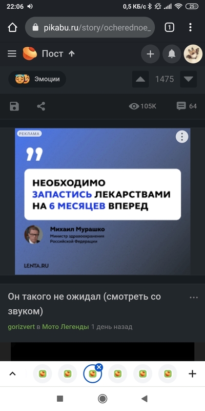 ����������� � �����������