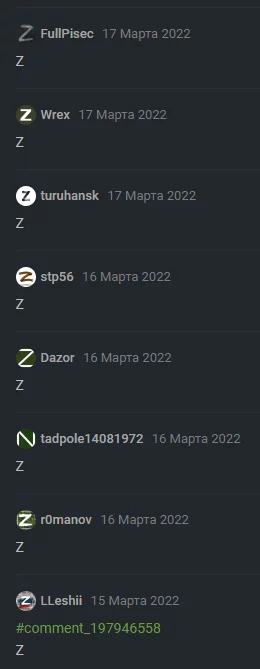 Иллюстрация к комментарию