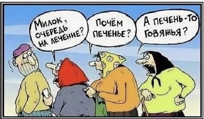 ����������� � �����������