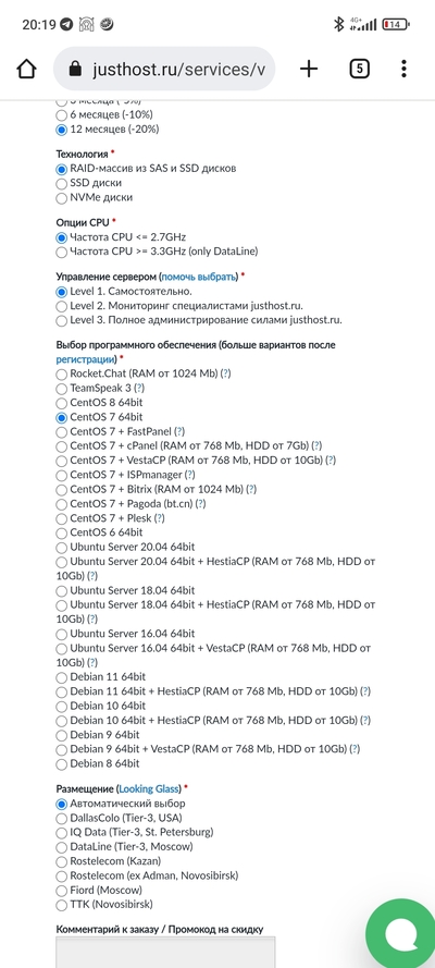 Иллюстрация к комментарию