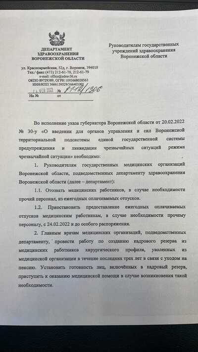 ����������� � �����������