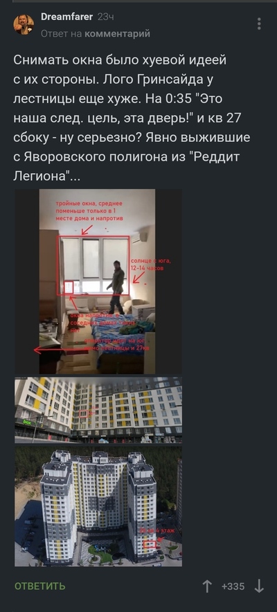 ����������� � �����������