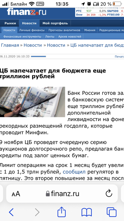 Иллюстрация к комментарию