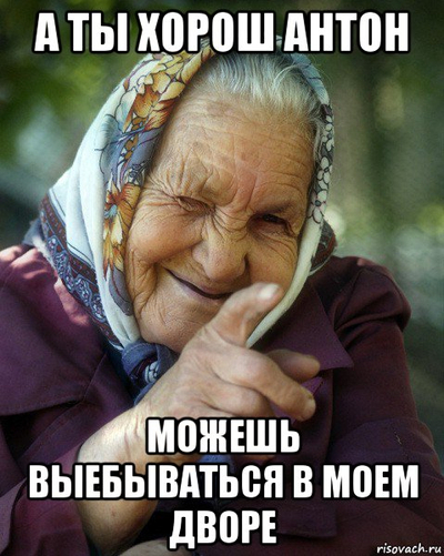 Иллюстрация к комментарию