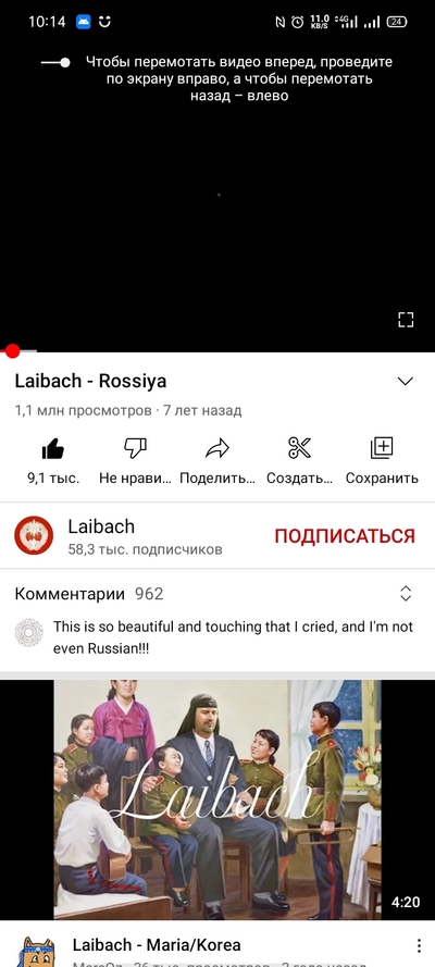 ����������� � �����������