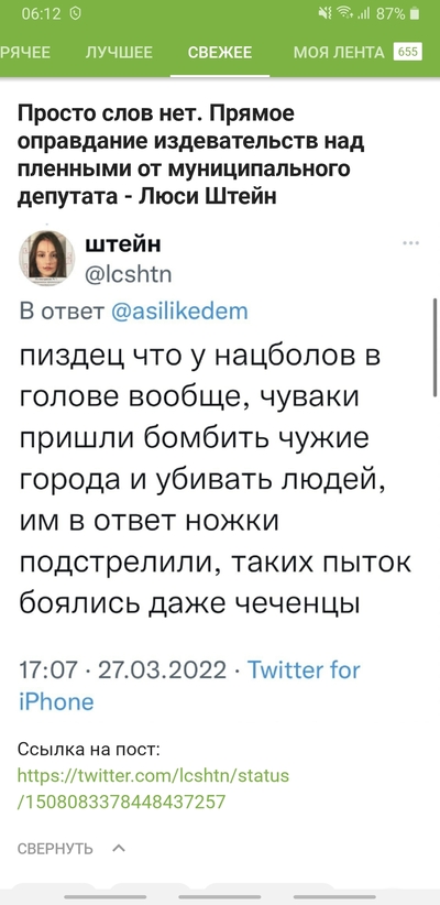 Иллюстрация к комментарию