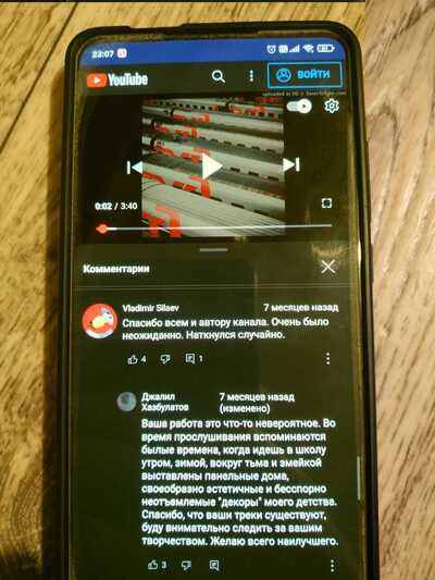 Иллюстрация к комментарию