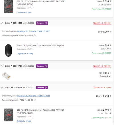 ����������� � �����������