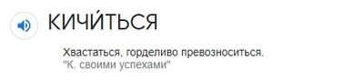 Иллюстрация к комментарию