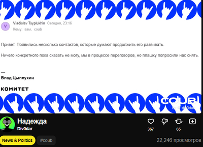 ����������� � �����������