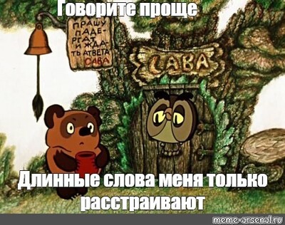 Иллюстрация к комментарию