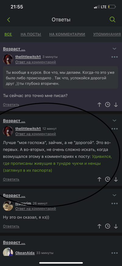����������� � �����������