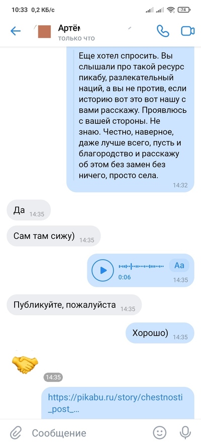 Иллюстрация к комментарию