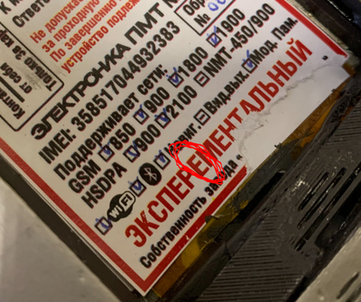 Иллюстрация к комментарию