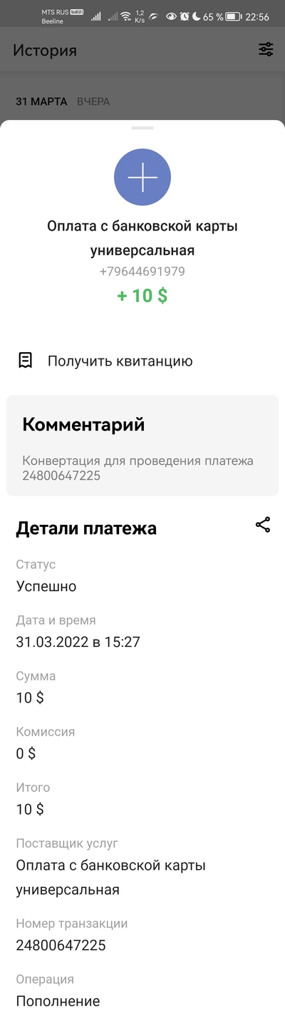 ����������� � �����������