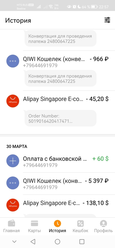 ����������� � �����������