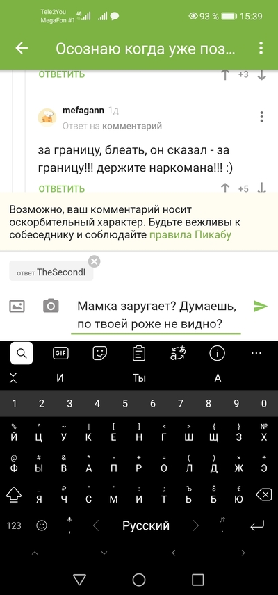 Иллюстрация к комментарию