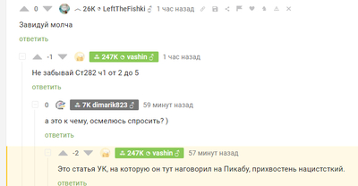 ����������� � �����������