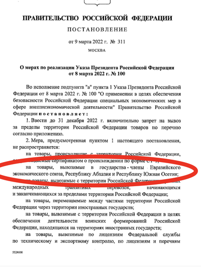 ����������� � �����������