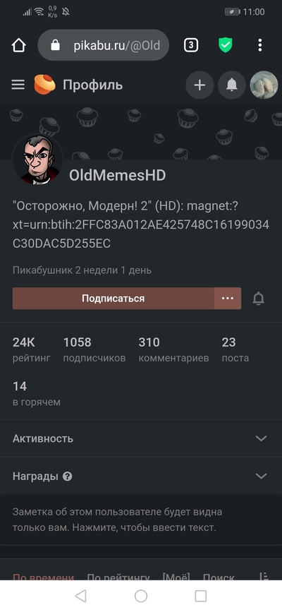 Иллюстрация к комментарию