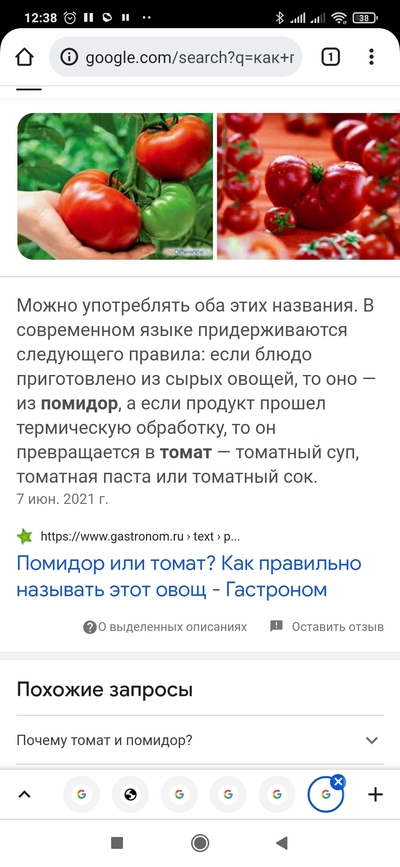 Иллюстрация к комментарию