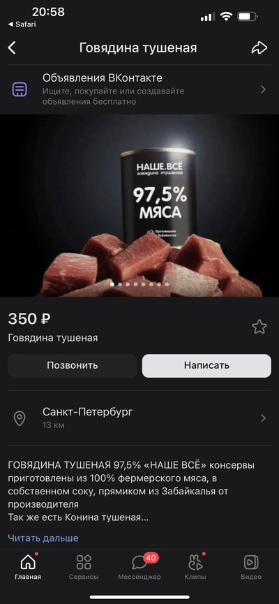 Иллюстрация к комментарию