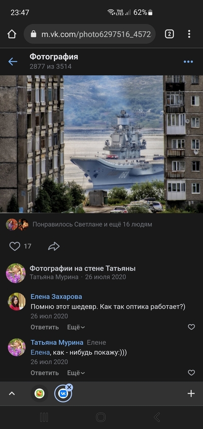 ����������� � �����������